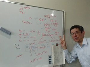 Saito Sensei